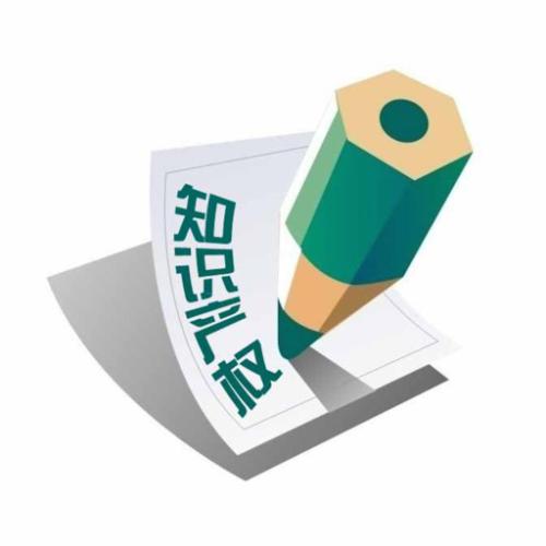 至開企業(yè)管理 杭州知識產(chǎn)權申請與企業(yè)管理咨詢的專業(yè)伙伴