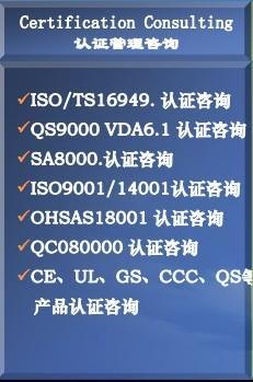 企業(yè)管理咨詢服務(wù) 日正機構(gòu)的專業(yè)視角