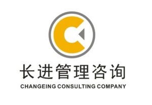 廣州市長進企業管理咨詢 引領企業發展，成就卓越未來